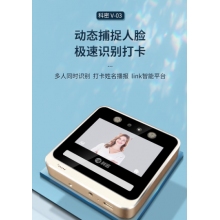 科密(comet) V-03 動態(tài)人臉識別考勤機(jī) 無接觸多人同時打卡機(jī) wifi連接 5英寸高清大屏