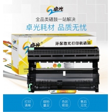 W1816A鼓架適用HP Laser 323sdn/303d/303dw